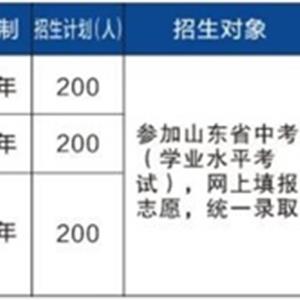 “三二连读”大专班